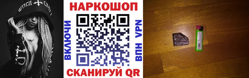 Магазин наркотиков Суджа Канабис ГАШИШ