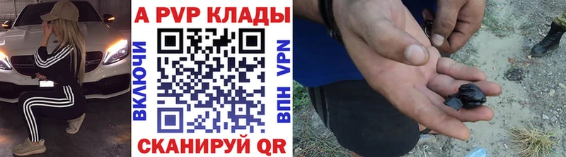 APVP СК КРИС  нарко площадка какой сайт  Суджа 