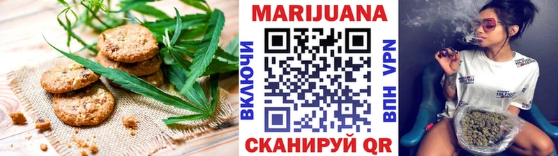 Еда ТГК конопля  Суджа 