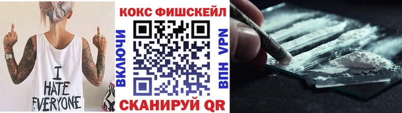 Cocaine FishScale Суджа