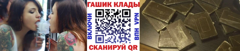ГАШИШ индика сатива  MEGA ссылки  Суджа 