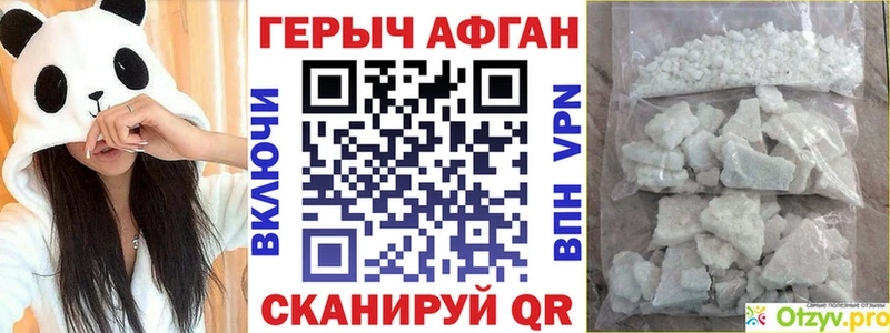Героин герыч  Суджа 
