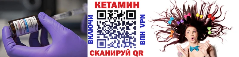 КЕТАМИН VHQ  где можно купить наркотик  Суджа 