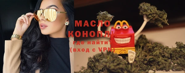 амфетамин Абаза