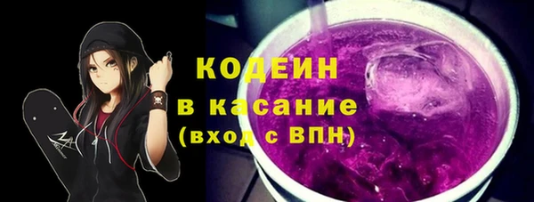 соль курить ск Нея