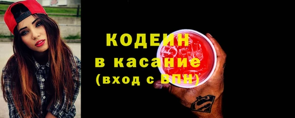 2c-b Абинск