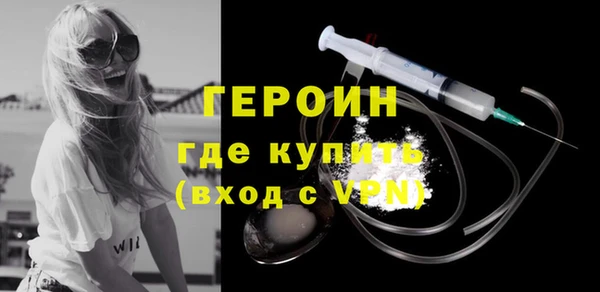 винт Нефтегорск