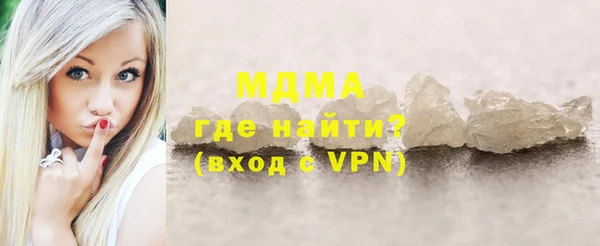 винт Нефтегорск