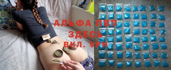 альфа пвп Алексин