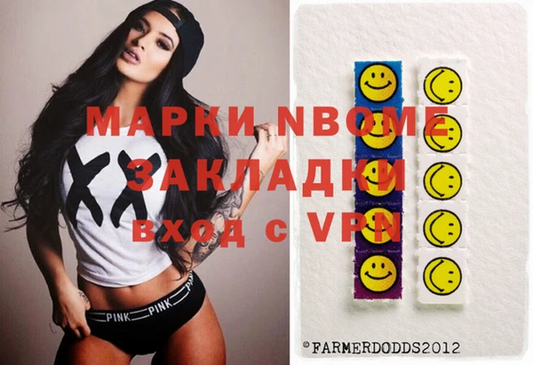 альфа пвп Алексин