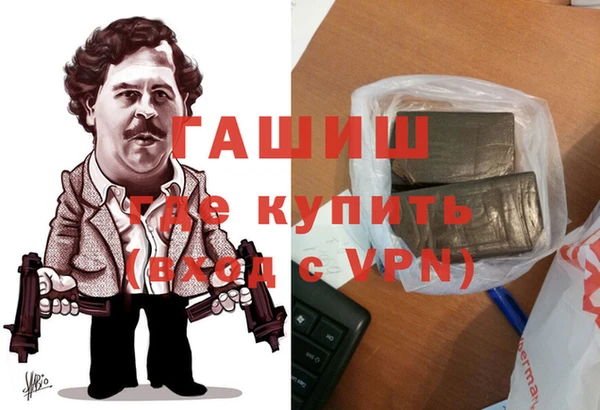 соль курить ск Нея