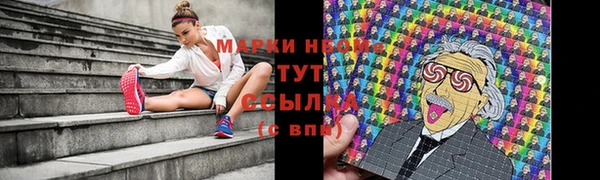 марки lsd Нефтекумск