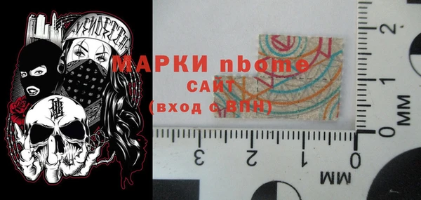 марки lsd Нефтекумск