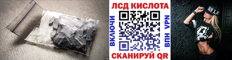 Лсд 25 экстази кислота  Суджа 