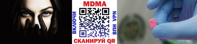 MDMA кристаллы  omg   Суджа 