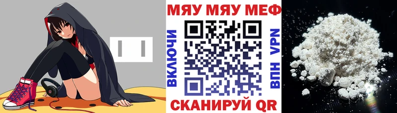 Меф кристаллы продажа наркотиков Суджа