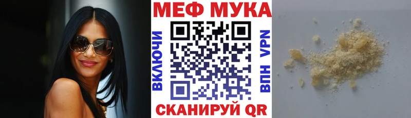 Меф  Суджа