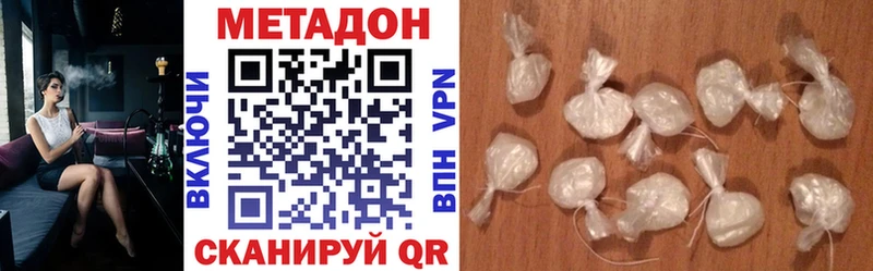 закладка  Суджа  блэк спрут tor  МЕТАДОН мёд 