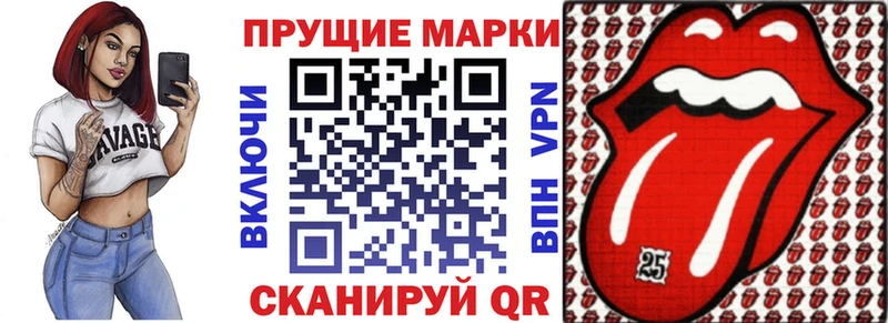 что такое   Суджа  Марки NBOMe 1,8мг 