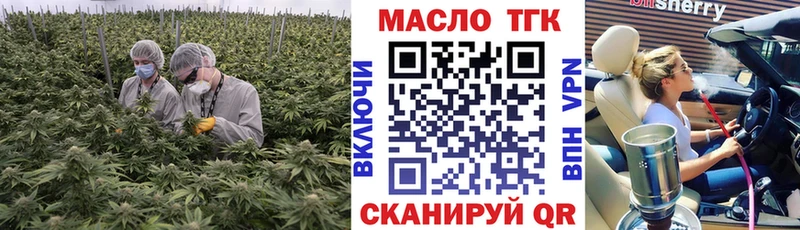 купить наркотики цена  блэк спрут ТОР  ТГК вейп  Суджа 