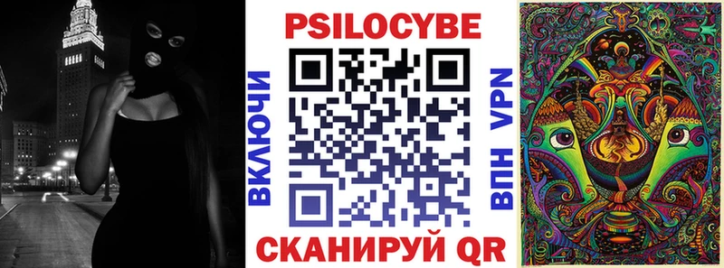 Галлюциногенные грибы Cubensis  kraken как зайти  Суджа  наркотики 